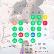 ヒメ日記 2026/03/24 11:31 投稿 宝生雫 ローテンブルク