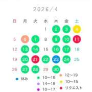 ヒメ日記 2026/04/01 14:38 投稿 宝生雫 ローテンブルク