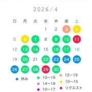 ヒメ日記 2026/04/09 16:32 投稿 宝生雫 ローテンブルク