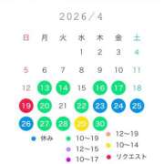 ヒメ日記 2026/04/13 10:07 投稿 宝生雫 ローテンブルク