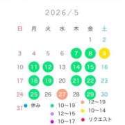 ヒメ日記 2026/05/01 08:42 投稿 宝生雫 ローテンブルク