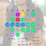 ヒメ日記 2026/05/19 10:03 投稿 宝生雫 ローテンブルク