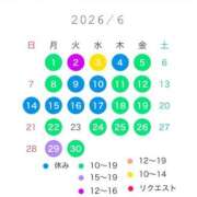 ヒメ日記 2026/06/10 12:32 投稿 宝生雫 ローテンブルク