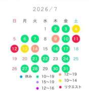 ヒメ日記 2026/06/30 11:14 投稿 宝生雫 ローテンブルク