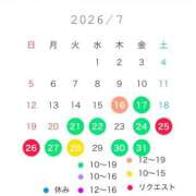 ヒメ日記 2026/07/16 14:30 投稿 宝生雫 ローテンブルク