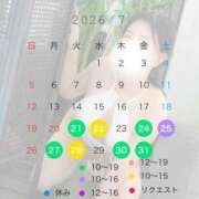 ヒメ日記 2026/07/20 12:17 投稿 宝生雫 ローテンブルク
