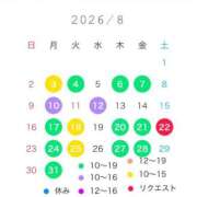ヒメ日記 2026/07/25 17:46 投稿 宝生雫 ローテンブルク