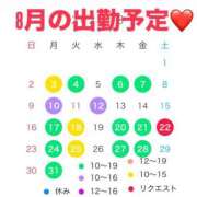 ヒメ日記 2026/08/10 22:29 投稿 宝生雫 ローテンブルク