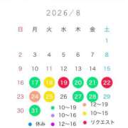 ヒメ日記 2026/08/11 18:52 投稿 宝生雫 ローテンブルク