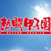 ヒメ日記 2026/08/13 15:04 投稿 宝生雫 ローテンブルク