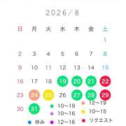 ヒメ日記 2026/08/22 10:45 投稿 宝生雫 ローテンブルク