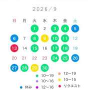 ヒメ日記 2026/09/06 11:35 投稿 宝生雫 ローテンブルク