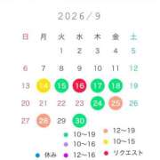ヒメ日記 2026/09/14 08:57 投稿 宝生雫 ローテンブルク