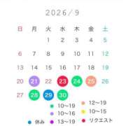 ヒメ日記 2026/09/19 14:53 投稿 宝生雫 ローテンブルク