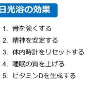 ヒメ日記 2026/09/24 09:12 投稿 宝生雫 ローテンブルク