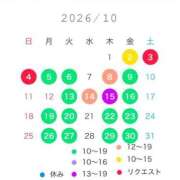 ヒメ日記 2026/09/24 13:59 投稿 宝生雫 ローテンブルク