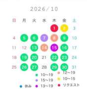 ヒメ日記 2026/09/28 23:59 投稿 宝生雫 ローテンブルク