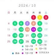 ヒメ日記 2026/09/29 23:00 投稿 宝生雫 ローテンブルク