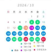 ヒメ日記 2026/10/09 18:03 投稿 宝生雫 ローテンブルク