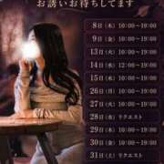 ヒメ日記 2026/10/10 15:28 投稿 宝生雫 ローテンブルク