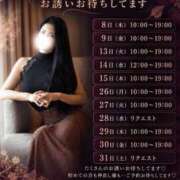 ヒメ日記 2026/10/14 11:02 投稿 宝生雫 ローテンブルク