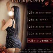 ヒメ日記 2026/10/20 08:57 投稿 宝生雫 ローテンブルク