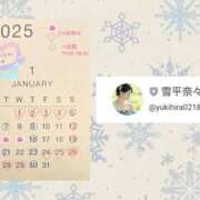 ヒメ日記 2024/12/12 21:16 投稿 雪平奈々 ローテンブルク