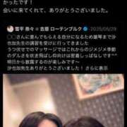 ヒメ日記 2025/06/08 06:40 投稿 雪平奈々 ローテンブルク