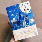ヒメ日記 2025/06/29 11:19 投稿 雪平奈々 ローテンブルク