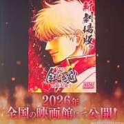 ヒメ日記 2025/08/17 15:11 投稿 雪平奈々 ローテンブルク
