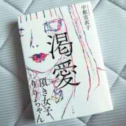 ヒメ日記 2025/08/23 15:31 投稿 雪平奈々 ローテンブルク