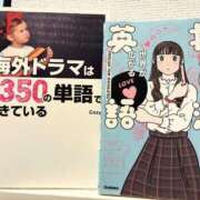 ヒメ日記 2025/09/04 17:11 投稿 雪平奈々 ローテンブルク