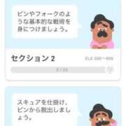 ヒメ日記 2025/09/26 09:09 投稿 雪平奈々 ローテンブルク