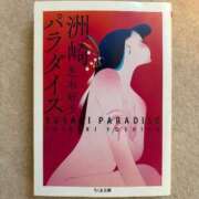 ヒメ日記 2025/11/19 08:39 投稿 雪平奈々 ローテンブルク