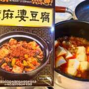 ヒメ日記 2025/11/21 19:40 投稿 雪平奈々 ローテンブルク