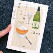 ヒメ日記 2025/11/29 07:51 投稿 雪平奈々 ローテンブルク