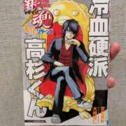 ヒメ日記 2026/02/03 19:41 投稿 雪平奈々 ローテンブルク