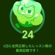 ヒメ日記 2026/02/08 09:58 投稿 雪平奈々 ローテンブルク