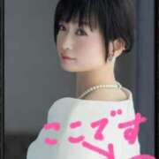 ヒメ日記 2026/02/08 14:40 投稿 雪平奈々 ローテンブルク