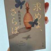 ヒメ日記 2026/02/26 10:07 投稿 雪平奈々 ローテンブルク