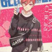 ヒメ日記 2026/03/07 18:57 投稿 雪平奈々 ローテンブルク