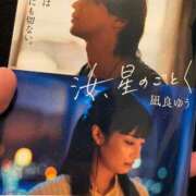 ヒメ日記 2026/03/15 20:26 投稿 雪平奈々 ローテンブルク