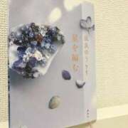 ヒメ日記 2026/03/28 18:38 投稿 雪平奈々 ローテンブルク