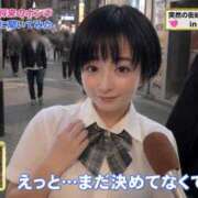 ヒメ日記 2026/05/18 09:19 投稿 雪平奈々 ローテンブルク