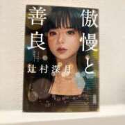 雪平奈々 映画を先に観て ローテンブルク
