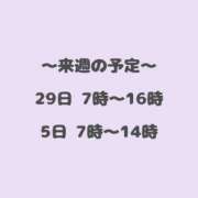 ヒメ日記 2024/09/26 19:50 投稿 あやせ クラブハート