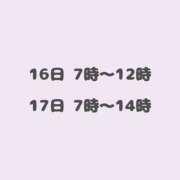 ヒメ日記 2024/11/13 13:04 投稿 あやせ クラブハート