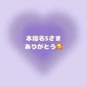 ヒメ日記 2024/12/15 13:22 投稿 あやせ クラブハート