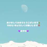 ヒメ日記 2025/01/02 08:13 投稿 あやせ クラブハート