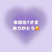 ヒメ日記 2025/01/06 17:00 投稿 あやせ クラブハート